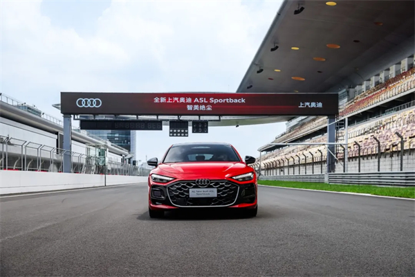 全新上汽奥迪A5L Sportback正式上市，限时臻享价25.99万元起