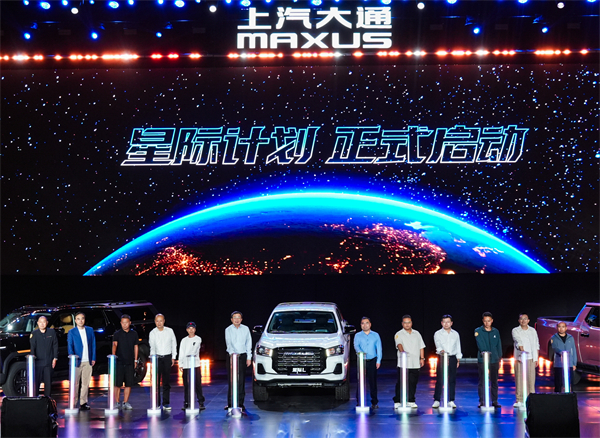 售价7.98万元起，全场景自由时代开启！2026星际皮卡家族携星栈平台定义行业新标杆