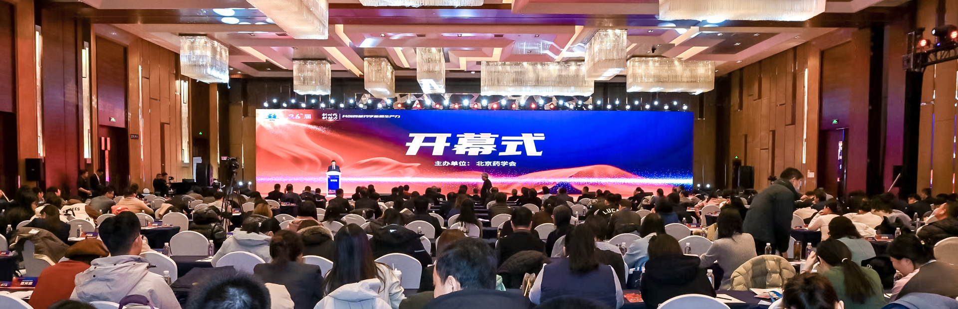 PC端图片推荐尺寸：1920X620
